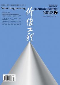 《价值工程》