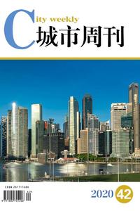 《城市周刊》